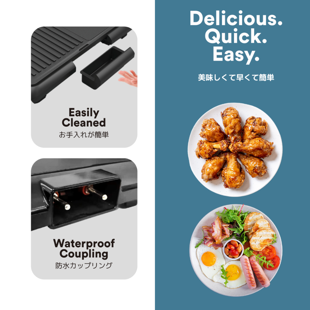 TOYOMI Electric BBQ Grill BBQ 6304