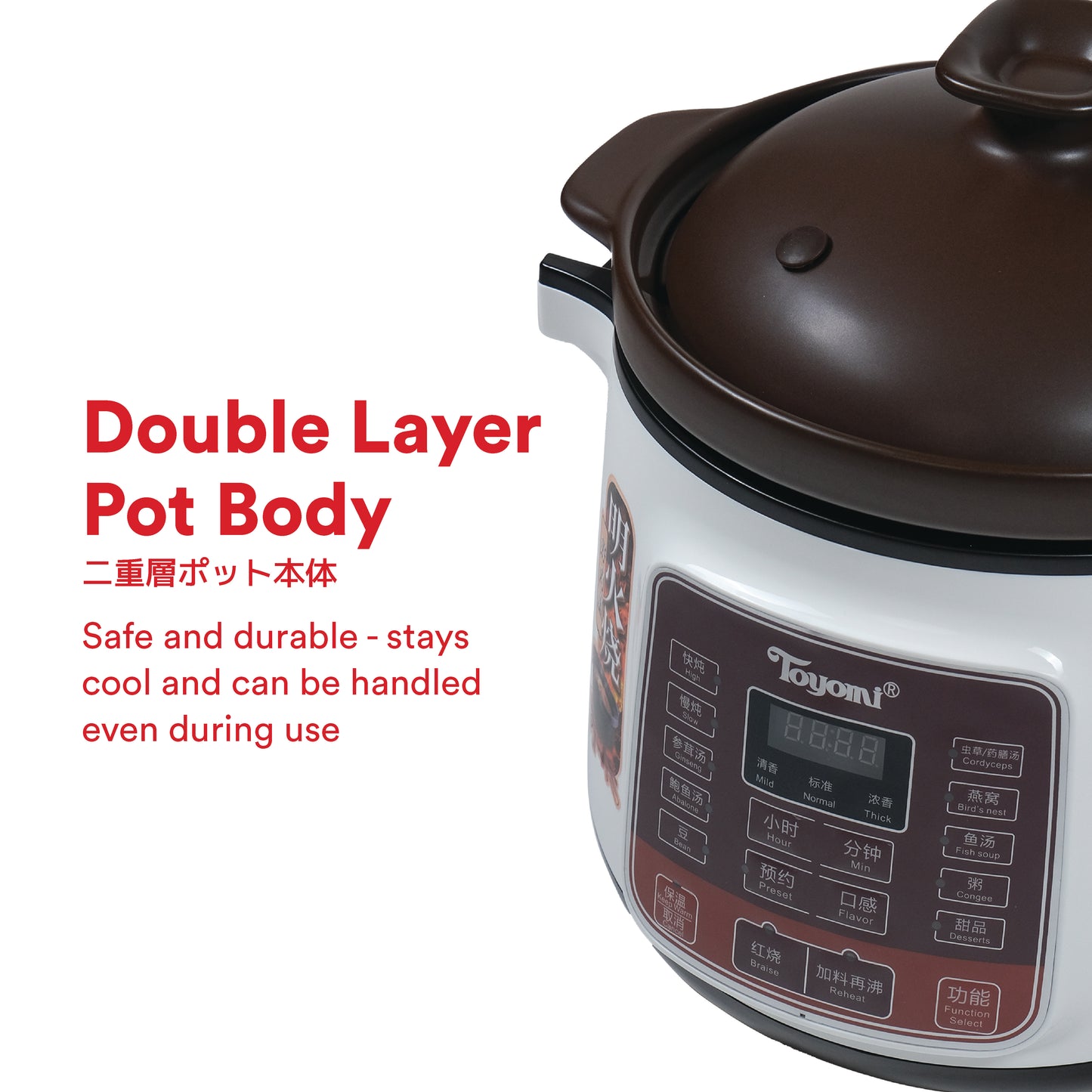 TOYOMI 4.0L Micro-com High Heat Stew Cooker HH 6080