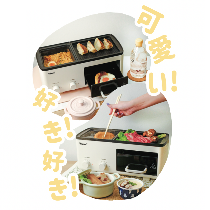 Toyomi Cozy Cooker NEW Multi Cooker For 1-2 Pax BF 1000 - TOYOMI