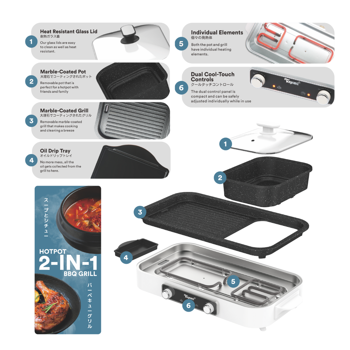 Toyomi ComboCooker Hotpot & BBQ Grill BBQ 6319 - TOYOMI