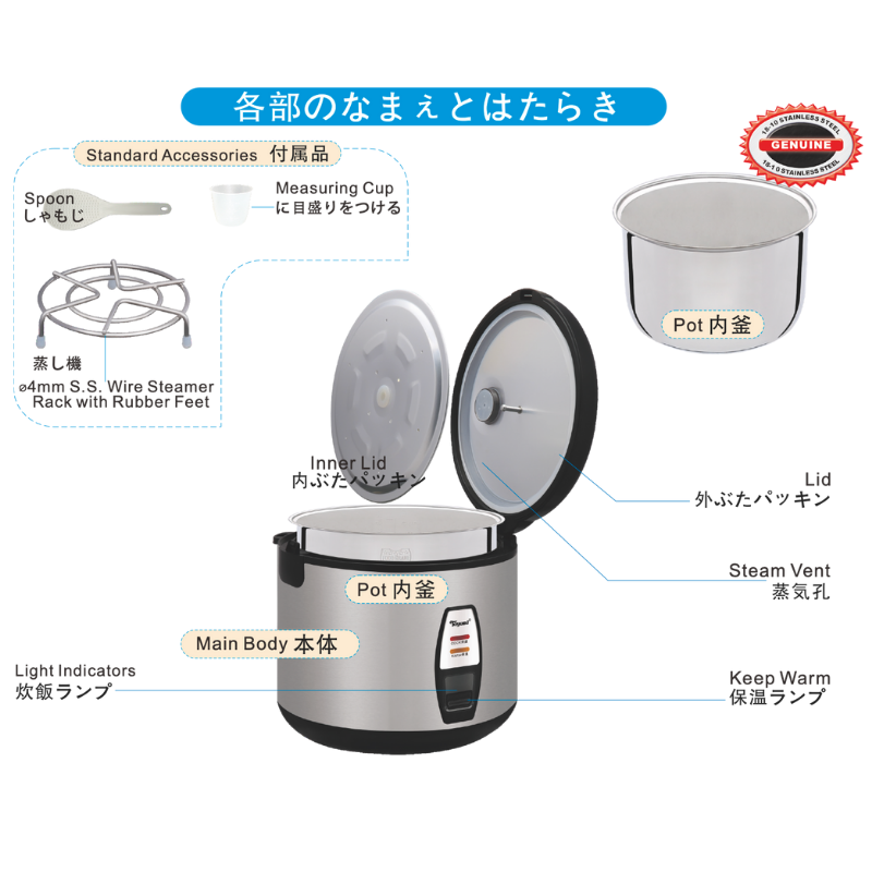 Toyomi 1.8L Electric Rice Cooker & Warmer with Stainless Steel Inner Pot RC 968SS - TOYOMI