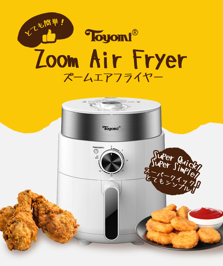 TOYOMI 2.5L Air Fryer AF 2561 - TOYOMI