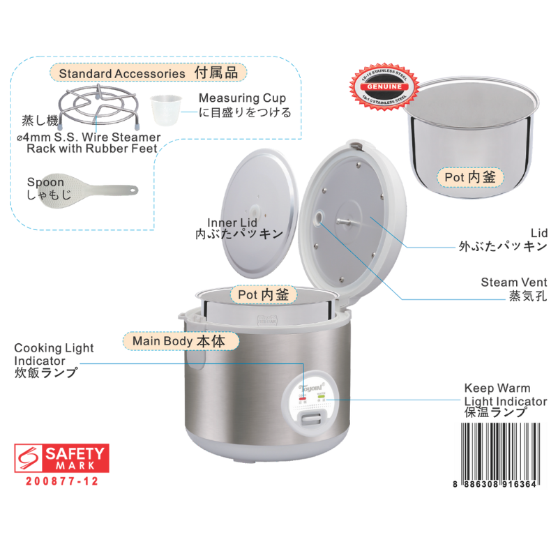 Toyomi 0.8L Electric Rice Cooker & Warmer with Stainless Steel Inner Pot RC 801SS - TOYOMI