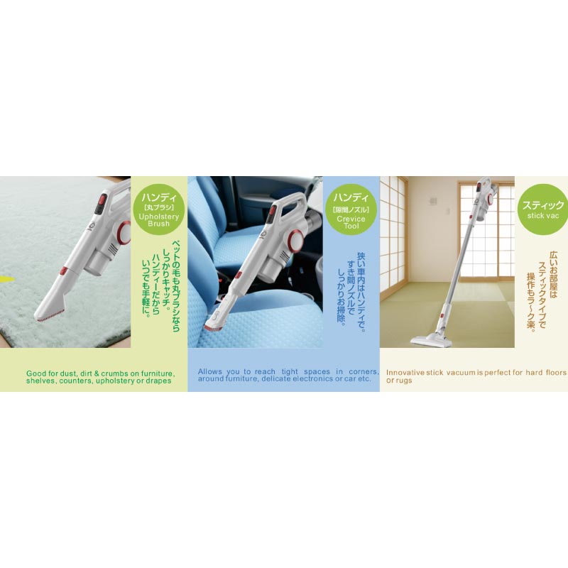 TOYOMI Handheld Stick Vacuum Cleaner 800W VC 341 - TOYOMI