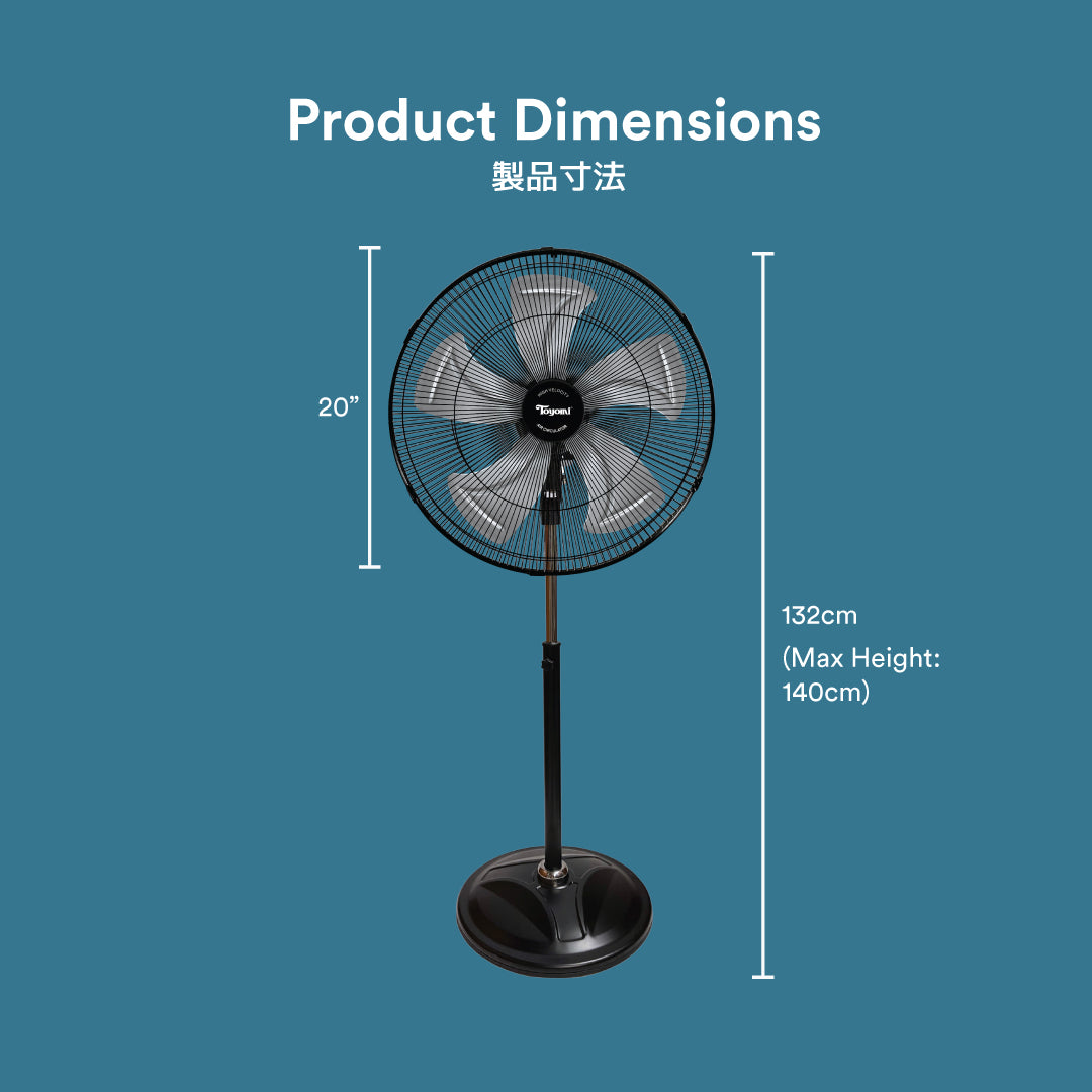 TOYOMI 20" High Velocity Fan PSF 2070