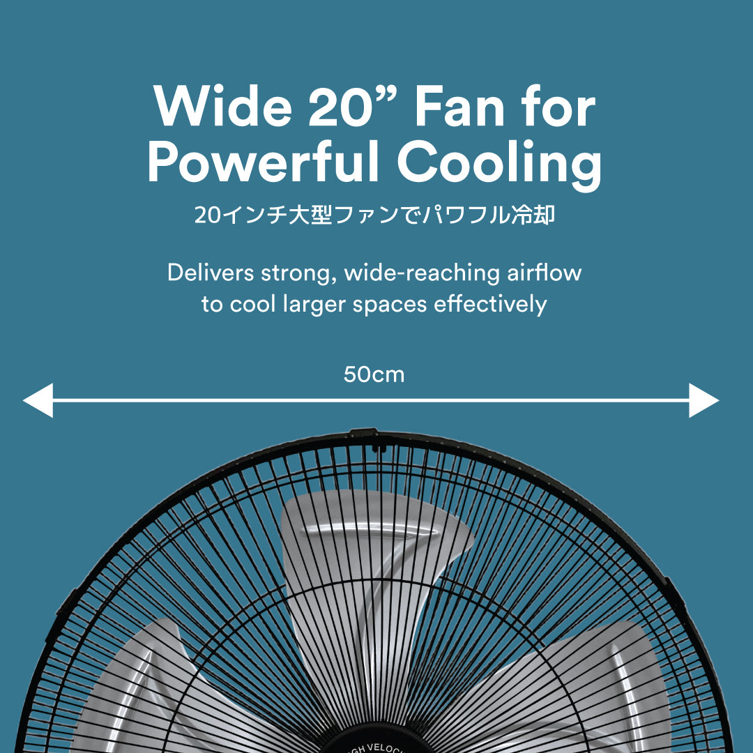 TOYOMI 20" High Velocity Fan PSF 2070
