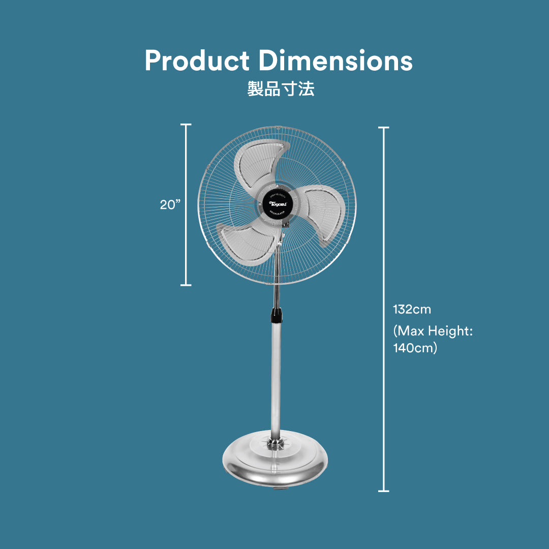 TOYOMI 20" High Velocity Fan PSF 2020