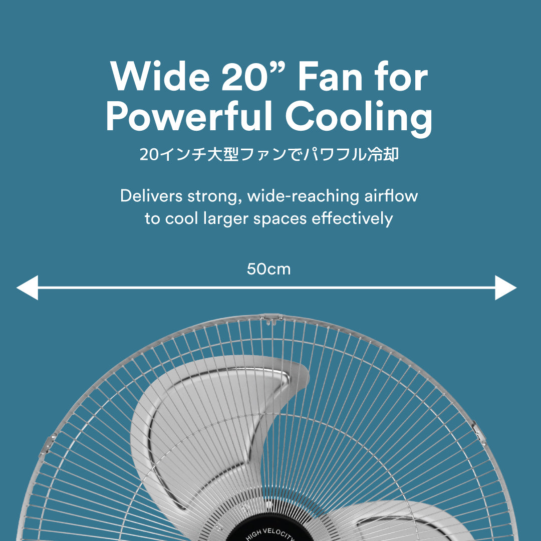 TOYOMI 20" High Velocity Fan PSF 2020